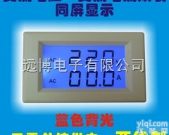 YB4835 液晶LCD 数显 交流电压表电流<em>表头</em> AC <em>数字</em>电流表电...