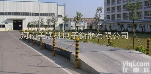 <em>平顶山</em>地磅<em>哪里</em>Z好