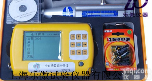 HT225<em>光栅</em>采集<em>数显</em>回弹仪特点