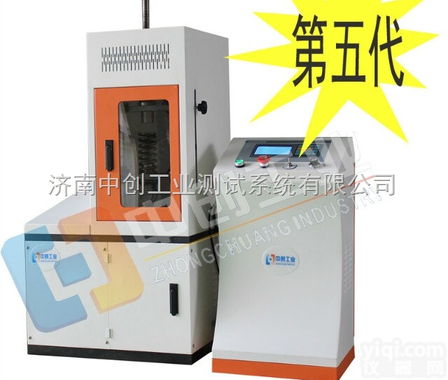 2KN小型车辆<em>减震器</em>疲劳<em>检测设备</em>、轻型机车减震系统寿命试验机