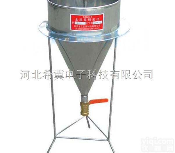 STSC-1<em>水泥浆</em>稠<em>度仪</em>、<em>水泥浆</em><em>漏斗</em>