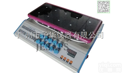 <em>ZNCL-S-5D  多点磁力搅拌器</em>（加热板型）
