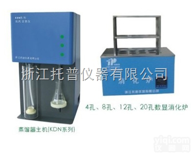 <em>蛋白质</em><em>测定仪</em>KDN-08A计算<em>蛋白质</em>的含量