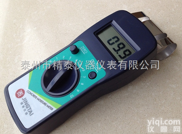 JT-C50  <em>墙体</em><em>含水量</em>分析仪，含水率快速检测仪