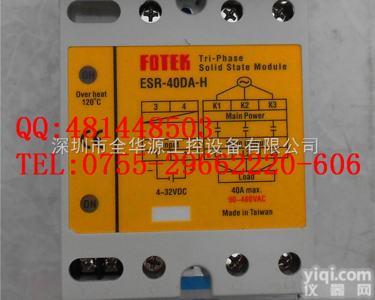<em>ESR</em>-40DA-H  台湾阳明 固态继电器/可控硅<em>模块</em> <em>ESR</em>-40DA-H