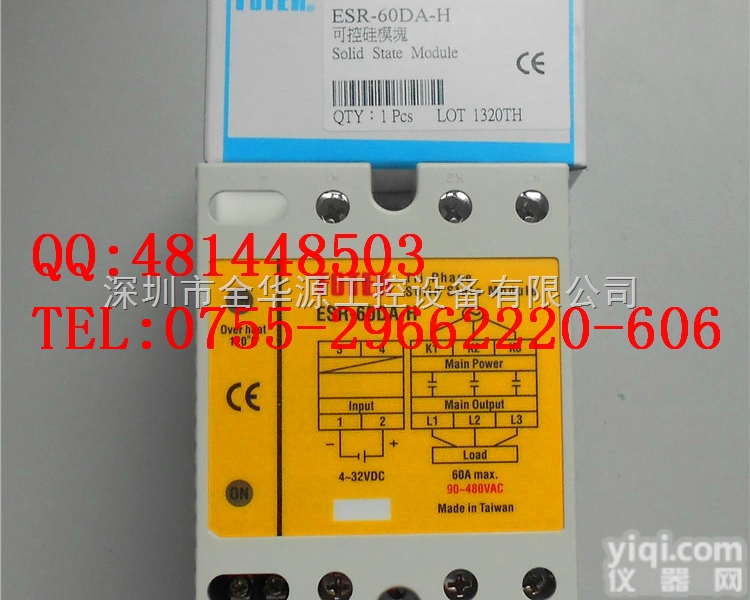 ESR-60DA-H  台湾<em>阳明</em>FOTEK 正三相<em>高功率</em><em>固态</em>继电器 ESR-60DA-H