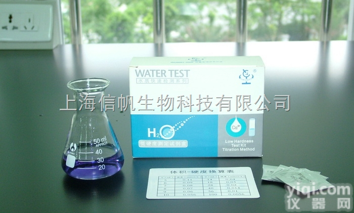 上海<em>生物科</em>研所<em>小鼠</em>腺病毒抗体（ADV Ab） ELISA试剂盒现货供应