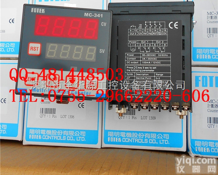 MC-341  台湾 <em>阳明</em> FOTEK <em>计数器</em>MC-341