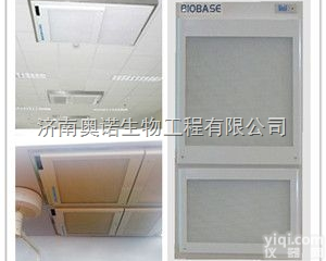 QRJ128-D  博科空气洁净屏吊顶式<em>空气净化</em>处理组<em>价格</em>