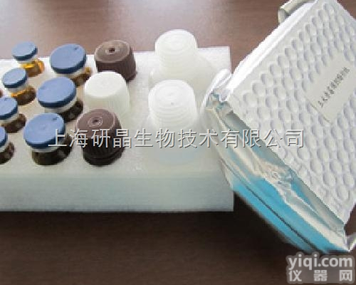 <em>大鼠己糖激酶（HK）Elisa测定试剂盒</em>说明书