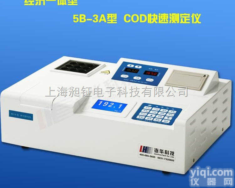 COD<em>快速</em><em>测定仪</em> 简单<em>经济型</em> 5B-3A型