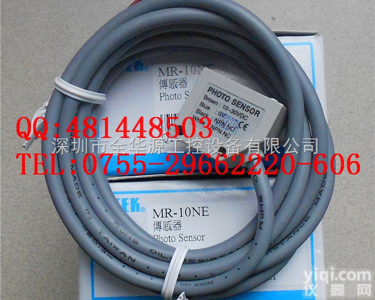 MR-10NE  MR-10NE <em>台湾</em>FOTEK <em>光电开关</em> MR-10NE