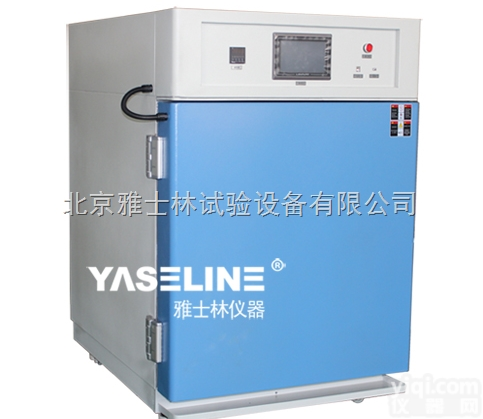 YSL-CDW-225  -196℃<em>液氮</em>深冷低温箱<em>价格走势</em>