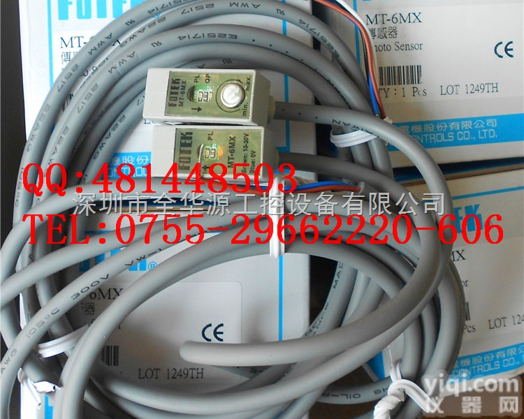 <em>MT</em>-6MX  台湾<em>阳明</em>FOTEK  <em>MT</em>-6MX 对射光电开关