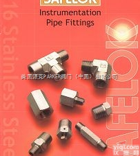 <em>英国</em>SAFELOK<em>仪表</em><em>管件</em>（上海）卓旋阀门有限公司代理