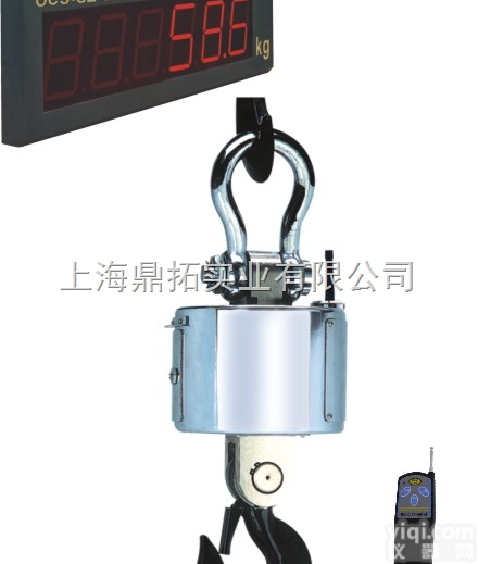 OCS  30T隔热型无线打印电子<em>吊钩</em>秤，30吨<em>分离式</em>电子<em>吊钩</em>称