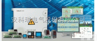 <em>安科</em>瑞<em>Acrel</em>-<em>2000</em> V8.0 光伏发电站电力监控系统