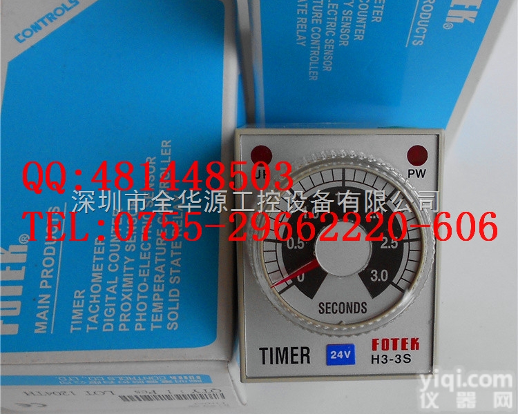 H3-3S  <em>台湾</em><em>阳明</em>FOTEK<em>计时器</em>H3-3S
