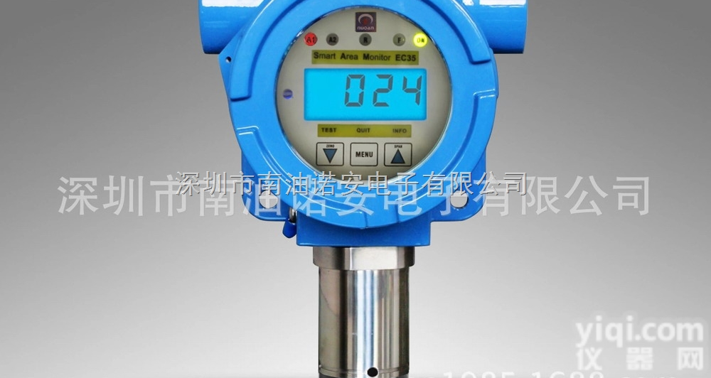 EC35  固定式 点型<em>二氧化硫</em><em>有毒气体</em>