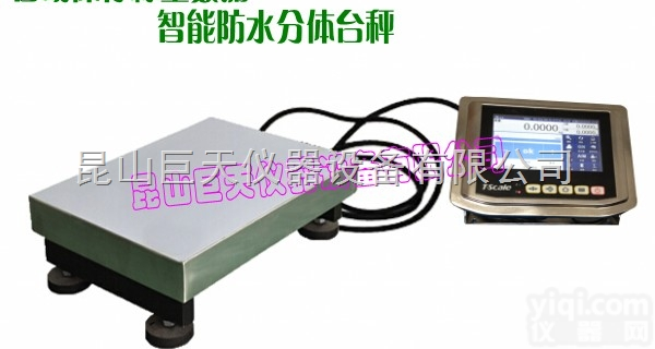 FWN-S20  蚌埠市<em>智能</em><em>电子秤</em>电子天平电子台秤电子桌秤电子地磅