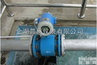 PK-LDE  废水<em>流量表</em>，废水<em>流量表</em>厂家<em>价格</em>