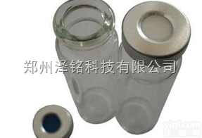 20ML  <em>色谱</em>仪20ML钳口瓶/<em>色谱</em>进样瓶<em>样品</em>瓶试剂瓶之顶空瓶
