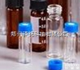 无色中性9-<em>425</em><em>进样瓶</em>样品瓶试剂瓶