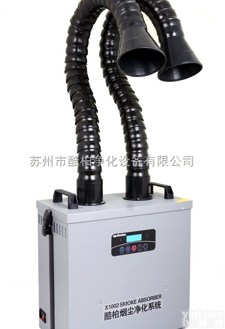 <em>电烙铁</em>焊接<em>焊锡</em>吸烟机设备