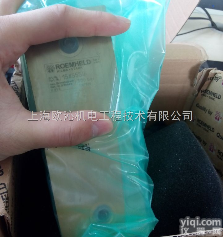 1545-559  块式<em>油缸</em>1545-559<em>德国</em>roemheld