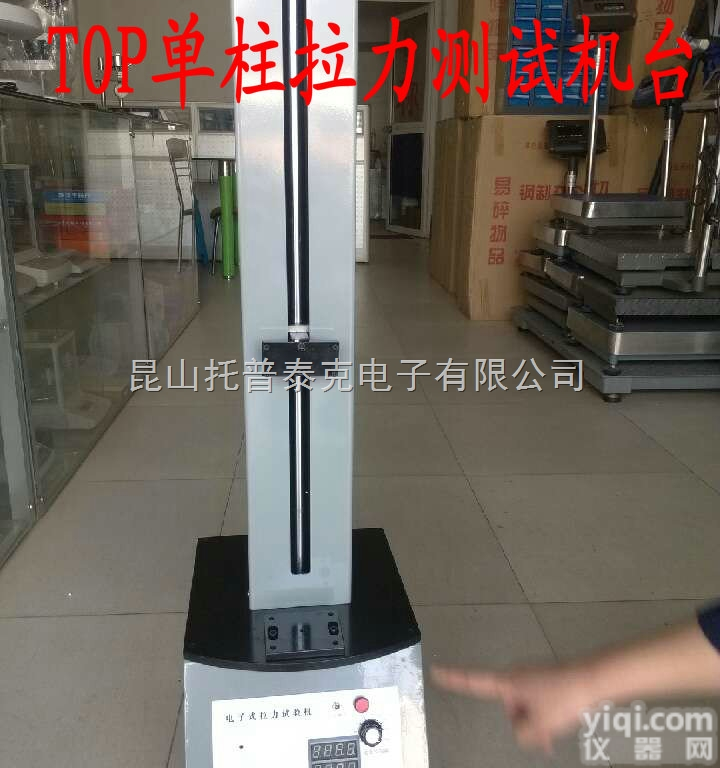 【100kg<em>拉力机</em>】价格  <em>苏州</em>【100kg<em>拉力机</em>】南通100kg<em>拉力机</em>价格_昆山100kg<em>拉力机</em>...