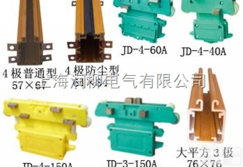 SL-HFF-4-70/210F  常规<em>四极</em>双刷集<em>电器</em>