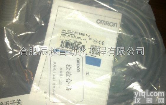 安徽省（<em>OMRON</em><em>欧姆龙</em>）传感器<em>现货</em>销售E2E-X10MY1 2M B...