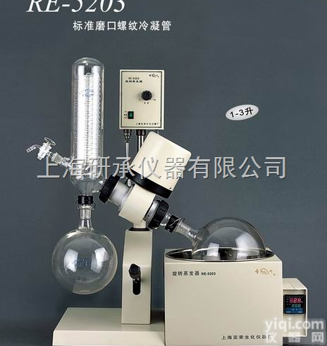 RE-<em>5203</em>  上<em>海亚</em>荣旋转<em>蒸发</em>器RE-<em>5203</em>