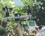 DP/TPJ-30  风向<em>风速</em><em>记录仪</em>、风向<em>风速</em>自记仪、风向<em>风速</em><em>记录仪</em>