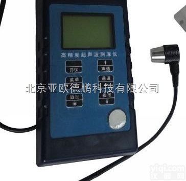 DP2000  <em>超声</em>波测厚仪/<em>超声</em>波厚度检测仪/<em>超声</em>波厚度<em>测定仪</em>/涂层测厚仪