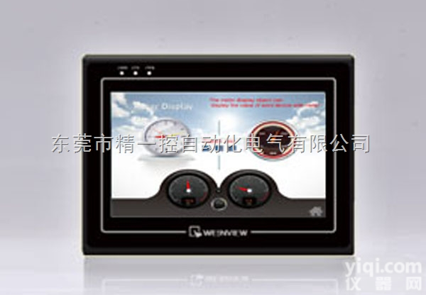 MT6070iH  plc <em>触摸屏</em>|7寸<em>触摸屏</em>|威纶<em>触摸屏</em>|长安威纶<em>触摸屏</em>MT6070iH