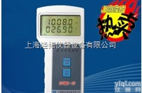 大屏幕数字<em>压力计</em>/LTP-201<em>数字式</em>气压表