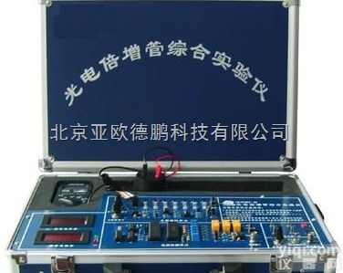 DP-B  光电倍增管<em>综合</em><em>实验仪</em> 增管<em>综合</em><em>实验仪</em> 光电倍增管<em>实验仪</em>