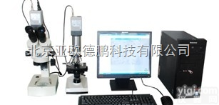 DP/JZ-K  纸张图像纤维长<em>宽度</em><em>测定</em>仪 纤维<em>测定</em>仪 纤维长<em>宽度</em><em>测定</em>仪