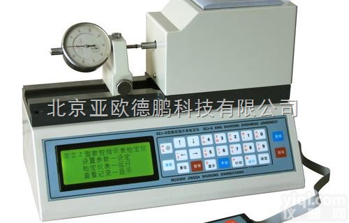 DPZJ-10G  数控指示表<em>检定</em>仪/<em>数显</em>指示表<em>检定</em>仪