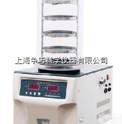 <em>FD-1A-50  上海冷冻干燥机</em>