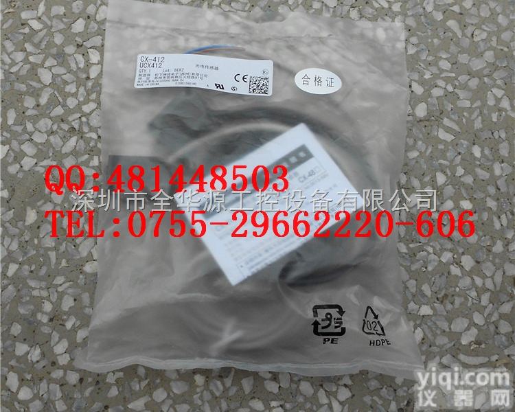 CX-<em>412</em>  松下 神视 光电开关<em>传感器</em> CX-<em>412</em>