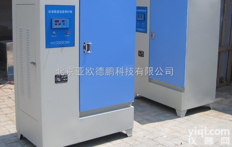 DP/<em>SHBY</em>-40B  <em>水泥</em>标准<em>养护</em>箱 <em>水泥</em><em>养护</em>箱 <em>养护</em>箱