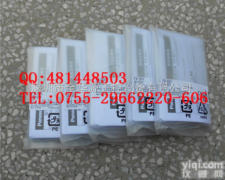 <em>FX</em>-501  日本Panasonic 松下  数字光纤<em>传感器</em> 放大器 <em>FX</em>-501