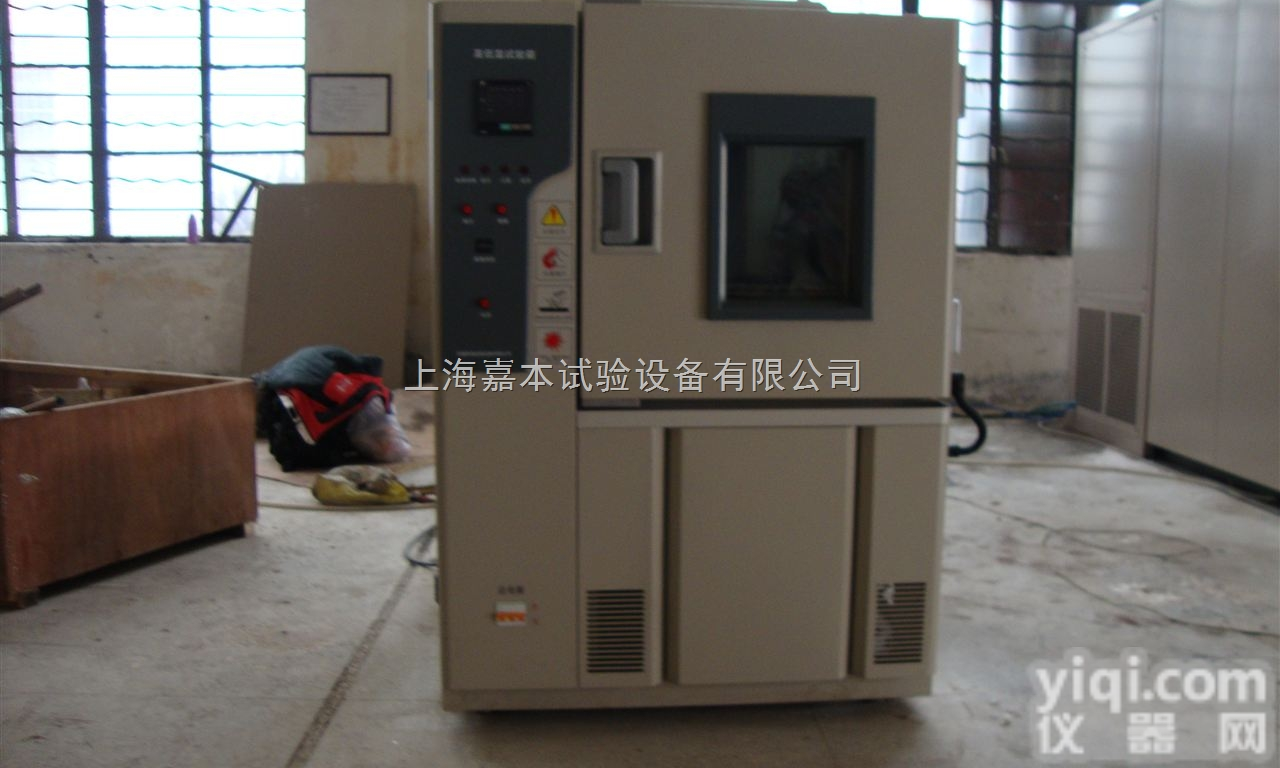 高<em>低温</em>试验箱/高<em>低温</em>箱/<em>试验机</em>