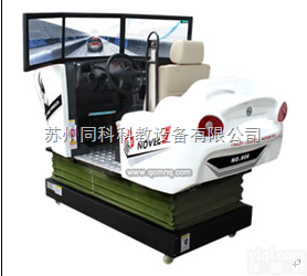 TKCLT-435-4D-004  单座三屏全动感<em>驾驶</em><em>训练器</em>