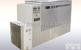 TDR  <em>非金属</em>材料<em>全自动</em>冻融试验箱
