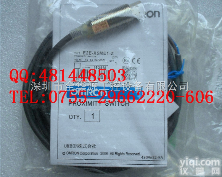 E2E-X5<em>ME</em>1-Z  <em>欧姆龙</em>  <em>接近开关</em>  E2E-X5<em>ME</em>1-Z