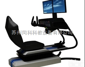 TK4D-FX-01  全动感<em>民航</em>飞行<em>模拟器</em>双屏单座