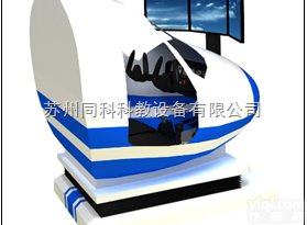 TK4D-FX-02  <em>双座</em>三屏全<em>动感</em>民航飞行<em>模拟器</em>